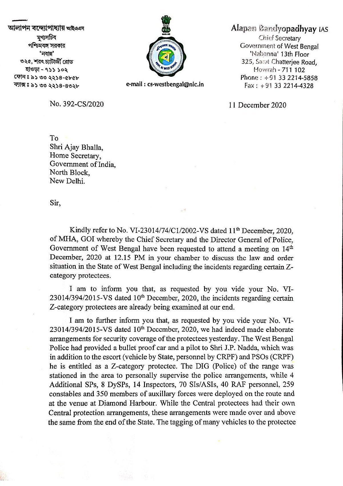 Much ado about nothing? WB police refute charges of attack on BJP President’s convoy