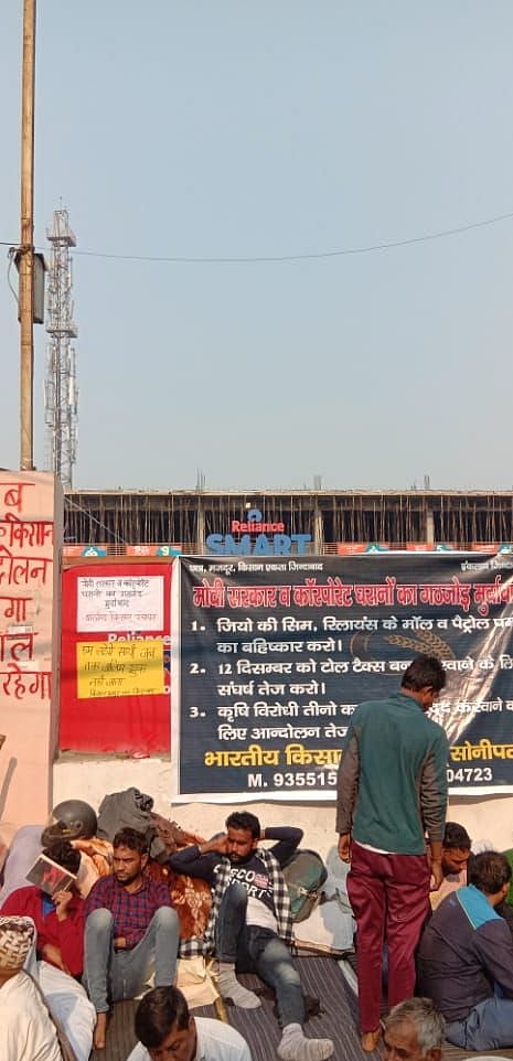 Farmers lay siege to Reliance show room in Sonipat, force it to close down