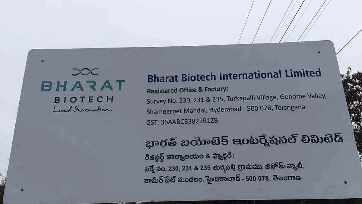 Photo Courtesy: IANS