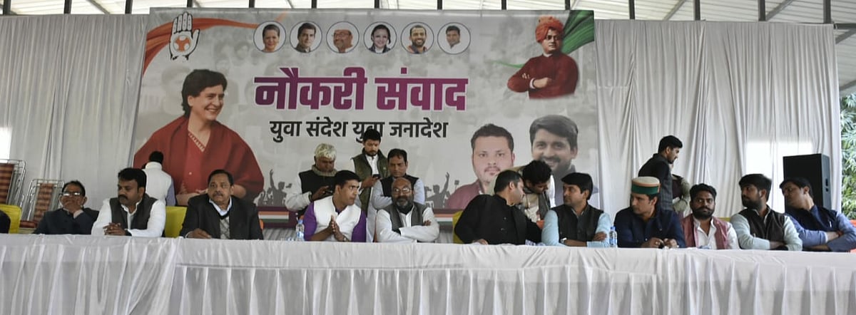UP Congress launches ‘Naukri Samvad’ campaign on Priyanka’s birthday