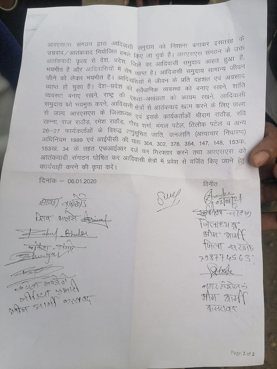 MP: RSS men attack tribal village in suspicion of religious conversion, pregnant woman loses child