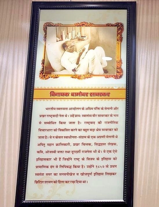 ‘Savarkar’s portrait at UP Legislative Council gallery insults freedom fighters’: Congress demands its removal