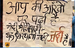 On New Year’s Day, 36th day of camping at the Delhi border, spirit of farmers still high 