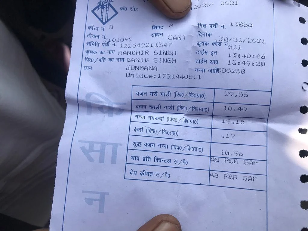 In Uttar Pradesh, sugarcane farmers not paid for 2020, get ‘zero price’ receipts for 2021