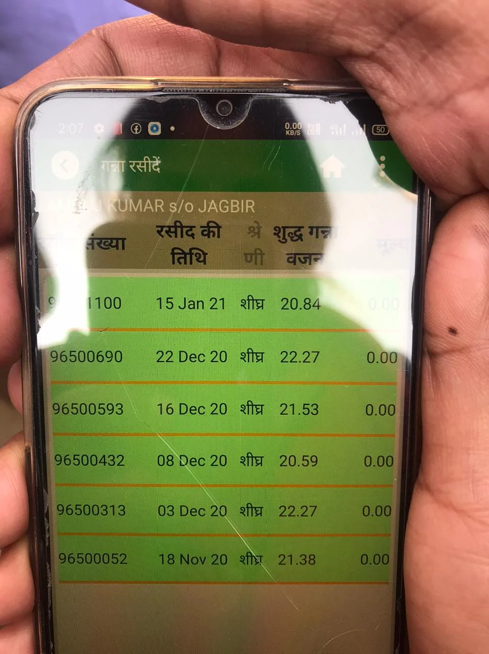 In Uttar Pradesh, sugarcane farmers not paid for 2020, get ‘zero price’ receipts for 2021