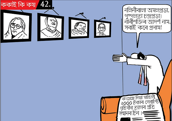 In muddy waters of Assam, BJP tries to steer clear of CAA