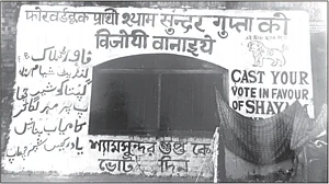 Kolkata ‘Walling’: Poetry on walls