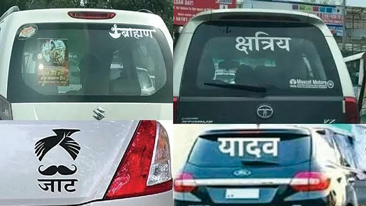 Quotas losing out in the battle of castes as ‘Reservation’ is diluted to the point of irrelevance