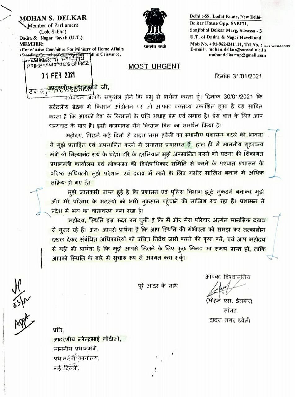 Before suicide, MP Delkar frantically sought help from PM Modi, Home Minister Amit Shah & LS Speaker Om Birla