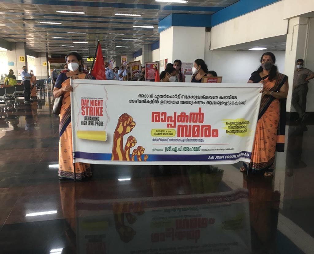 Govt leasing out  6 airports to Adani: Employees urge PM Modi to release white paper on it, stage dharna