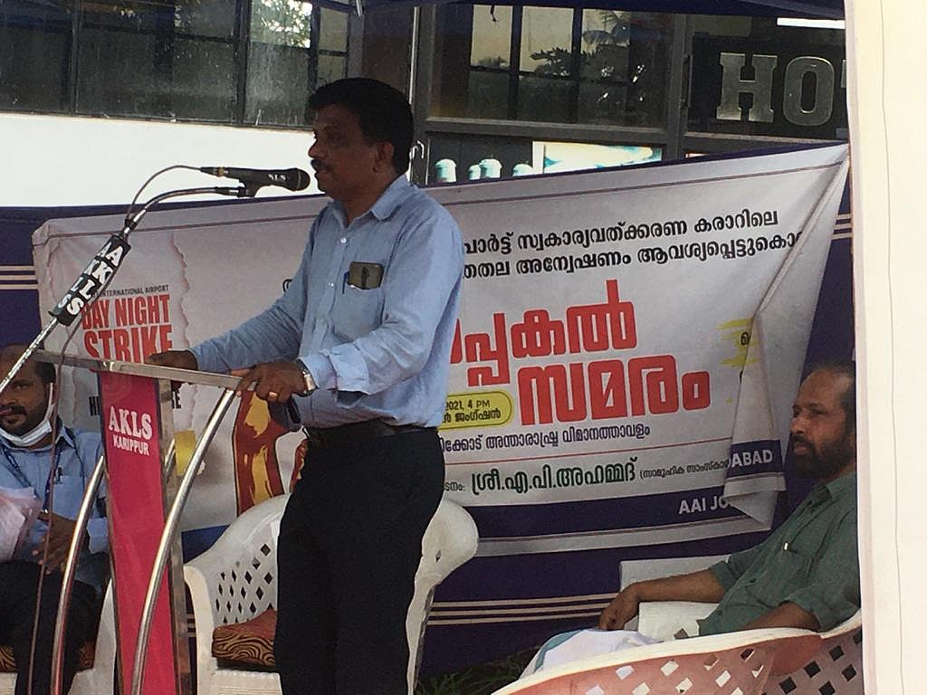 Govt leasing out  6 airports to Adani: Employees urge PM Modi to release white paper on it, stage dharna