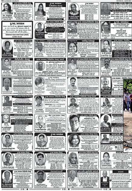 ‘Double engine’ government failed to supply oxygen in Gujarat, and exposed the 'Gujarat' model