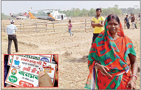 The talking point in Bengal is BJP’s money and muscle on display 