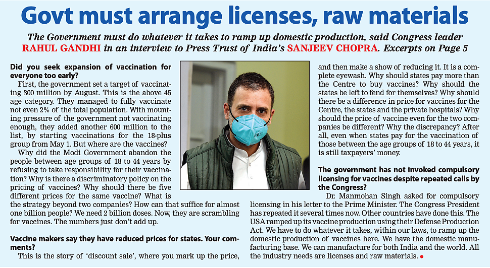 Why is the Government complicit with vaccine producers? Corruption, Complicity or Compulsion?