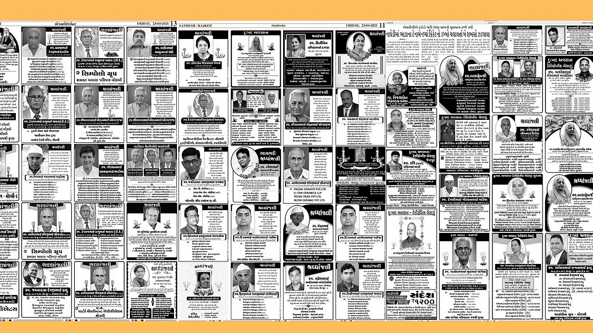 Gujarat: Obituaries flood newspapers belying official death count 