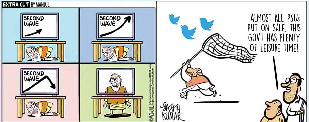 Can the Government take action against cartoonists without complaints and inquiry?