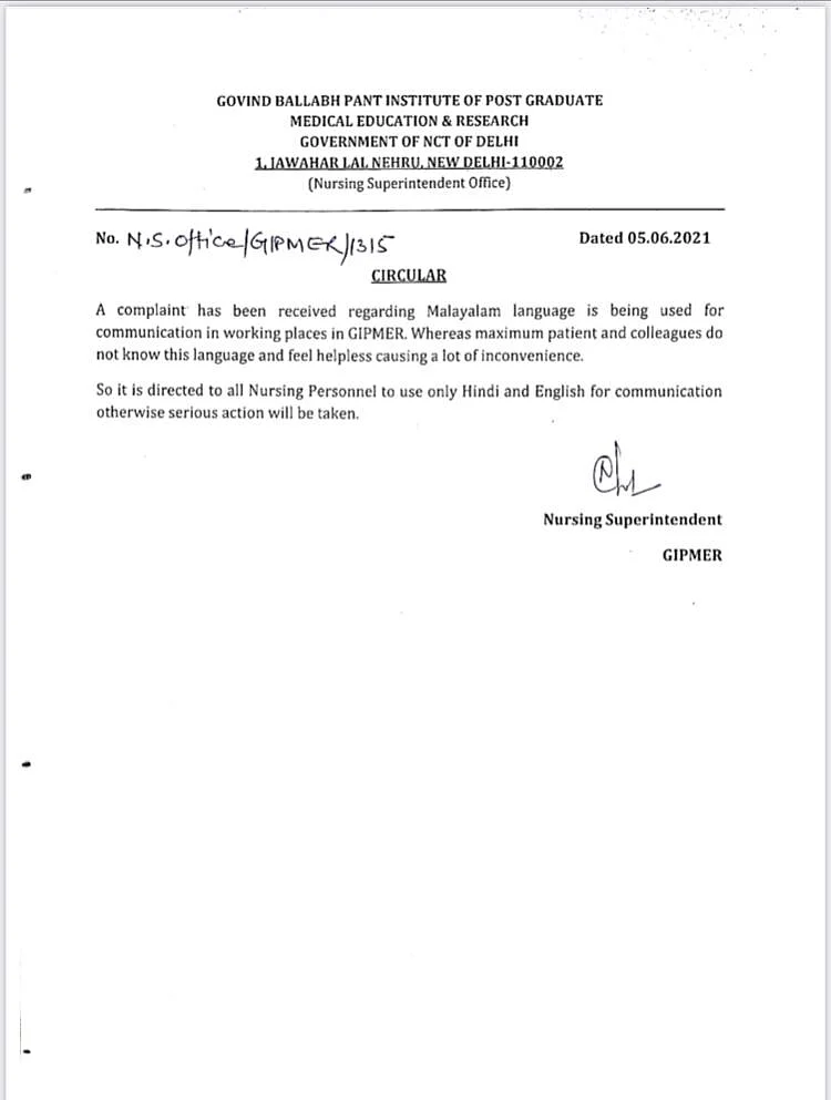 GB Pant nursing admin in Delhi orders Malayalam cannot be spoken, only Hindi, English for communication