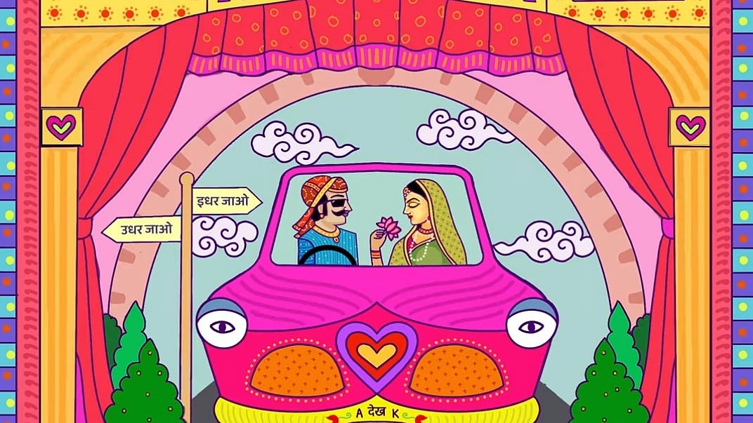 A frame from Deejal Gaadi