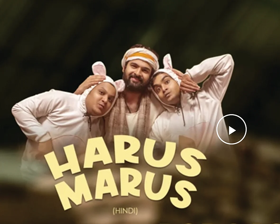 Now watch regional theatre on OTT