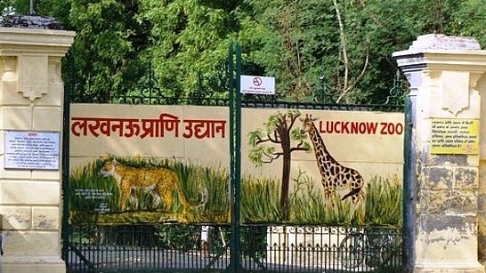 Lucknow Zoo