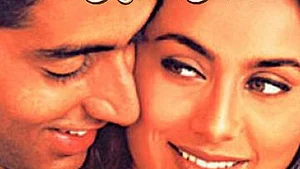 20 years of ‘Bas Itna Sa Khwab Hai’