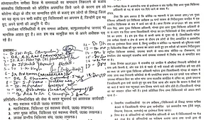 17 UP doctors resign in protest against DM's behaviour