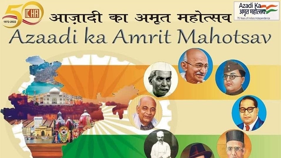 Amrit Mahotsav poster