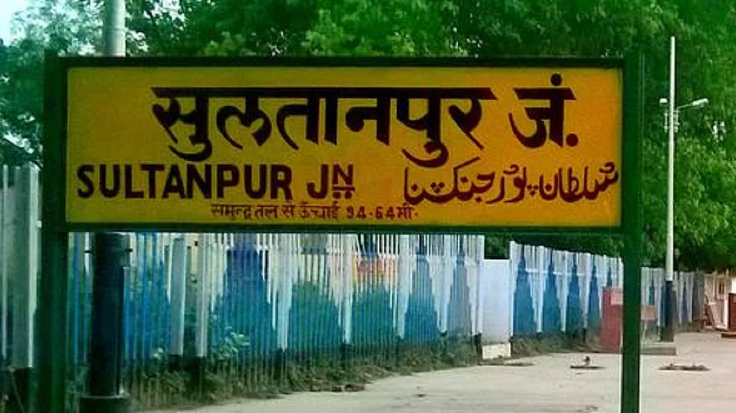 UP's Sultanpur to be renamed as Kush Bhawanpur