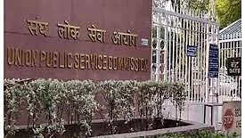 761 candidates clear civil services exam, Shubham Kumar tops: UPSC
