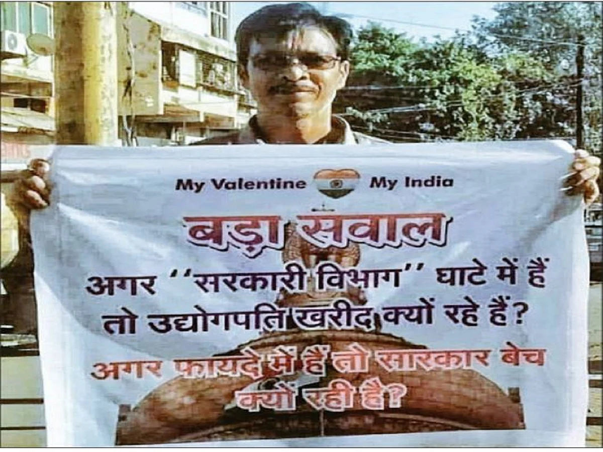 Sell India @ sale India, 2021