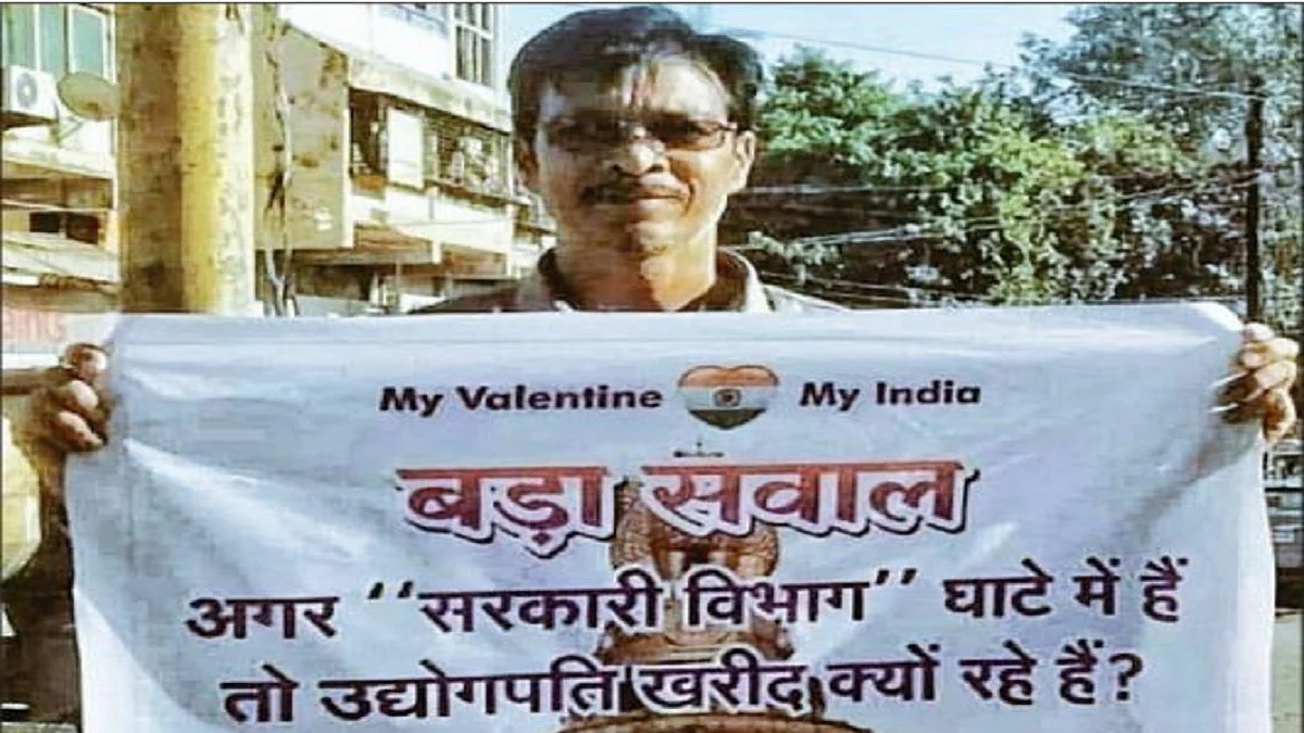 Sell India @ sale India, 2021