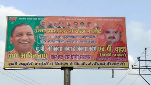 Hoardings in Uttar Pradesh