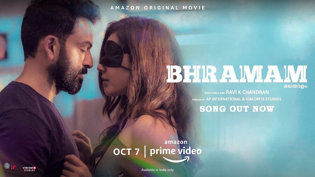 Amazon Prime Video drops 'Munthiripoovo', a lyrical music video from upcoming thriller 'Bhramam'