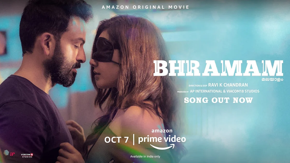 Amazon Prime Video drops 'Munthiripoovo', a lyrical music video from upcoming thriller 'Bhramam'