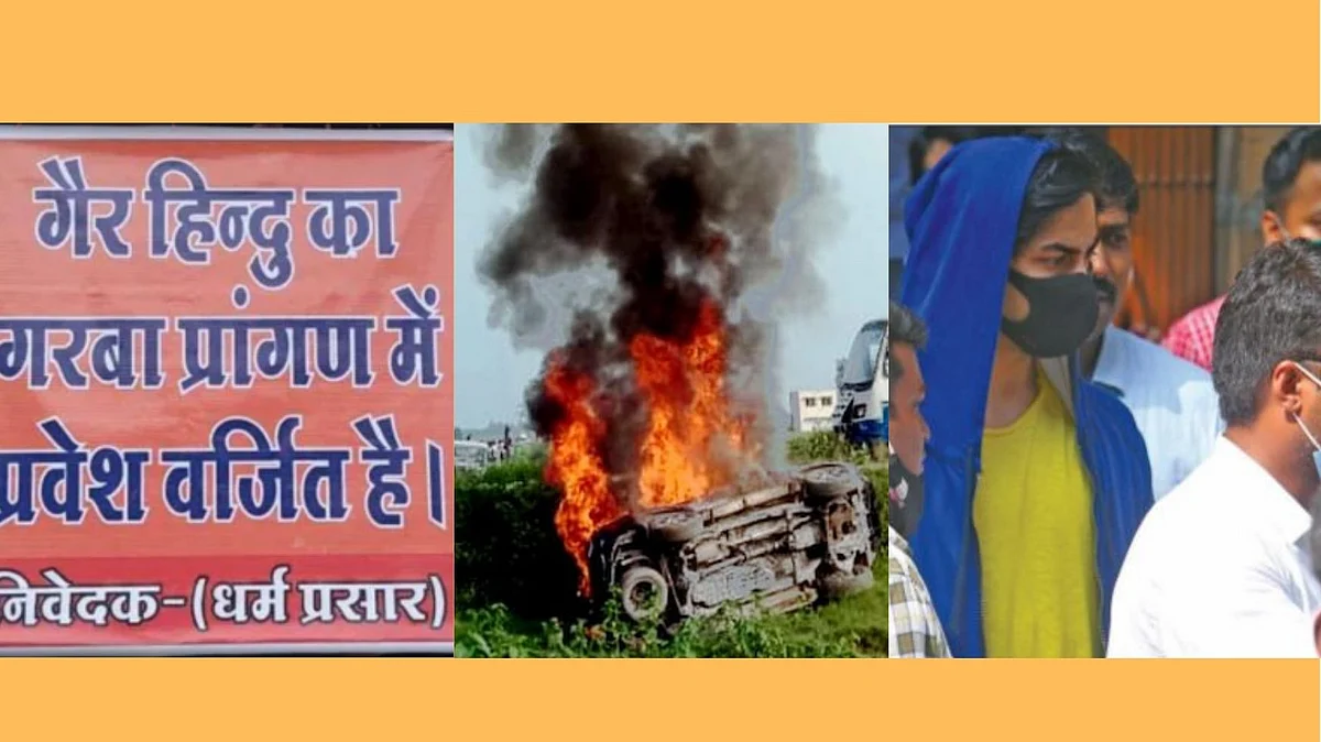 Bigotry, human rights violation and our present violence ridden times