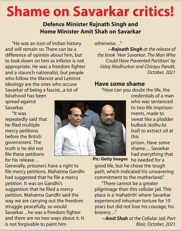 Savarkar’s mercy petitions: Truth vs Hype