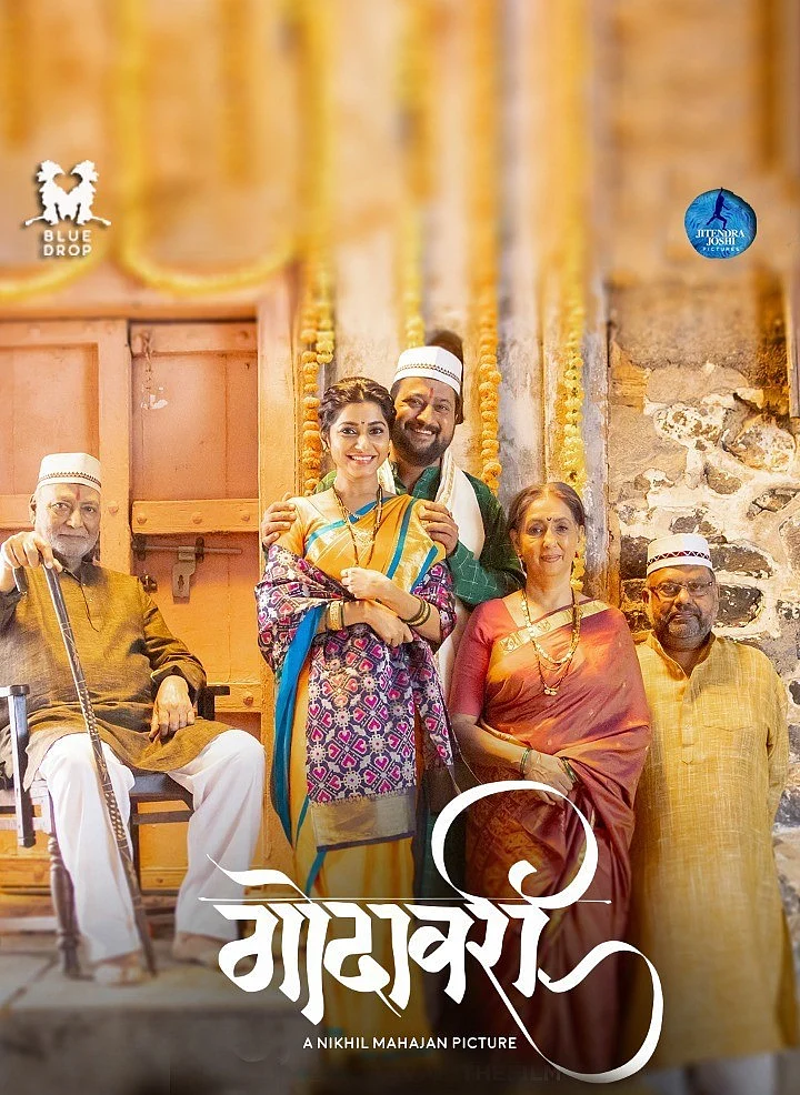 'Godavari': Intimations of mortality