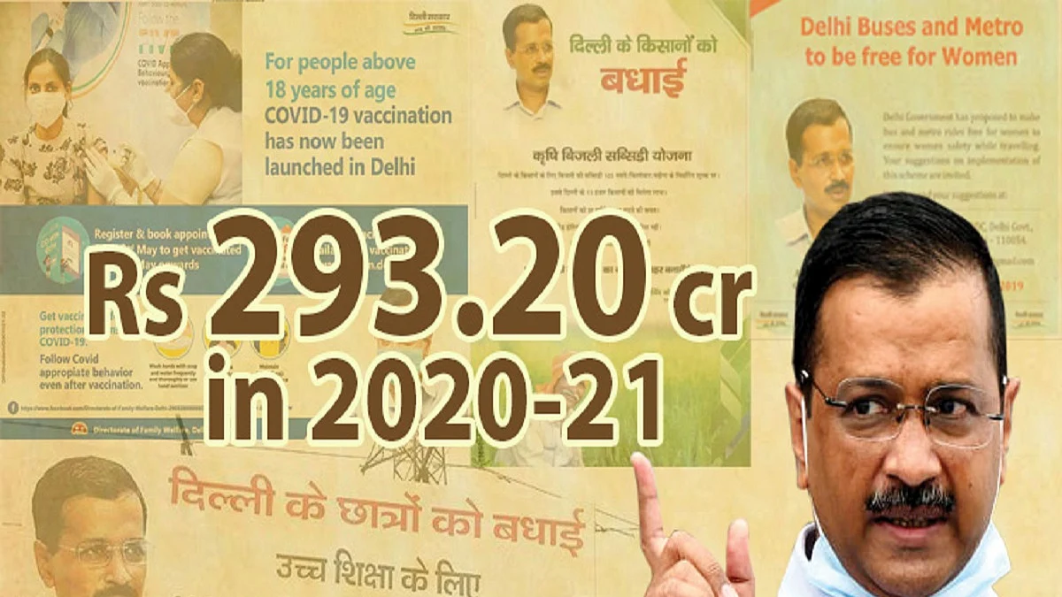 Kejriwal govt spent ₹293 crore on ads during pandemic; 25-fold hike from Congress govt in 2013