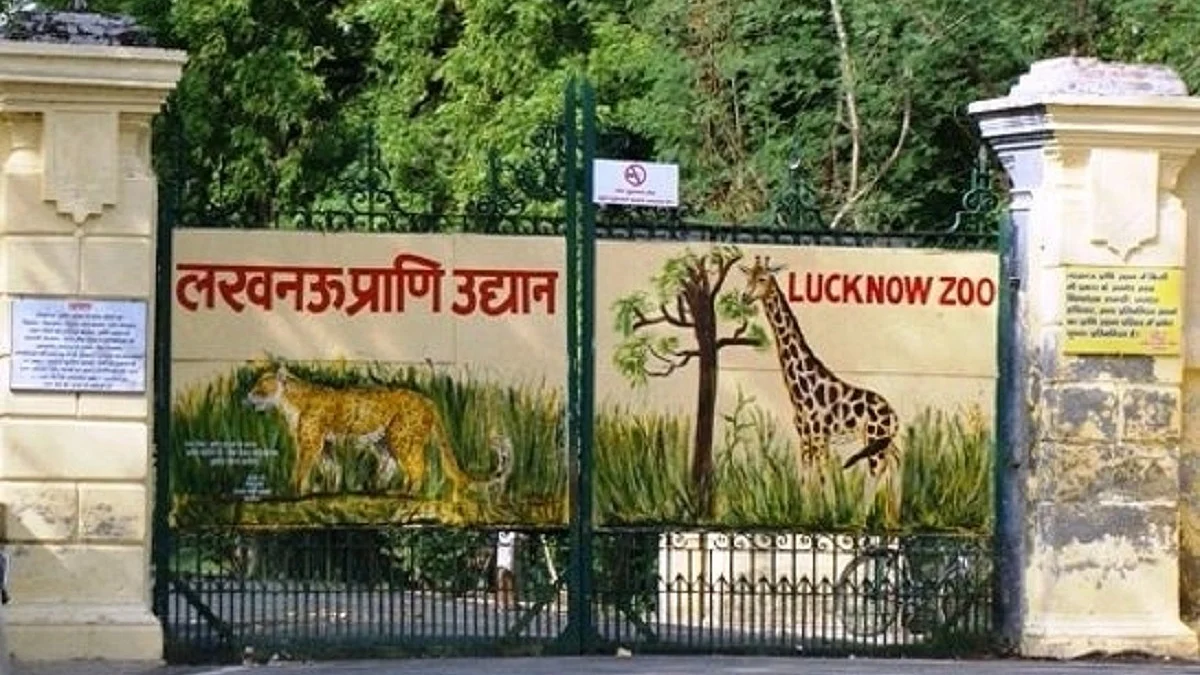 Lucknow Zoo