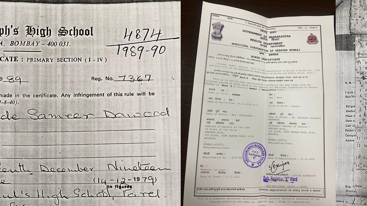 School leaving certificate of Sameer Wankhede