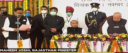 Rajasthan Cabinet expanded : 15 ministers inducted