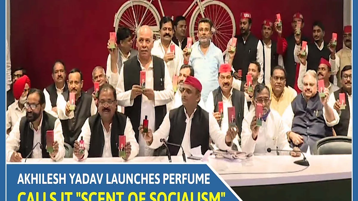 SP president Akhilesh Yadav launches perfume, calls it "scent of socialism" 