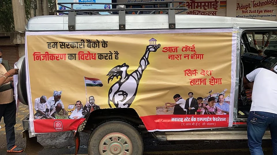 Bank privatisation: talk with govt fails; Unions to go ahead with strike; employees get warning letters