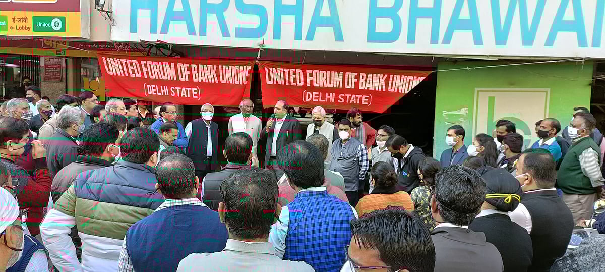 CH Venkatachalam, General Secretary, AIBEA addressing bank employees in Delhi