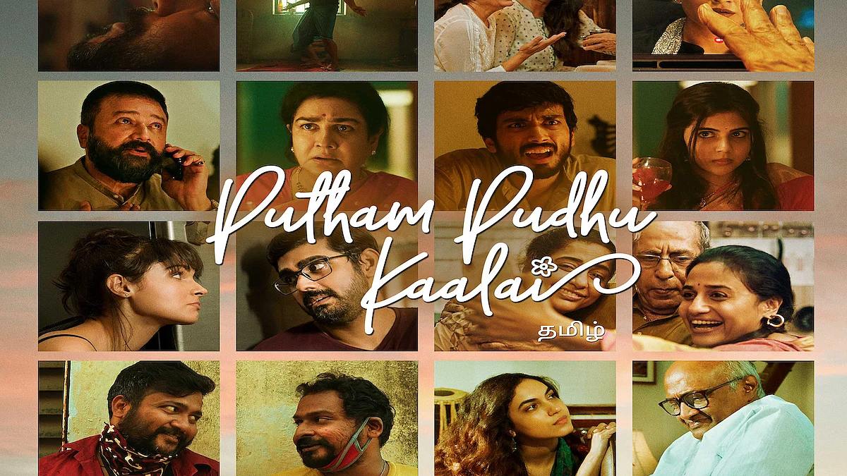 'Putham Pudhu Kaalai: Vidiyaadha', Amazon’s new Tamil anthology is heartbreakingly relatable