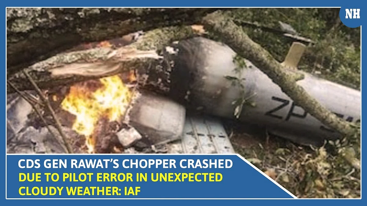 CDS Gen Rawat’s chopper crashed due to pilot error in unexpected cloudy weather: IAF 