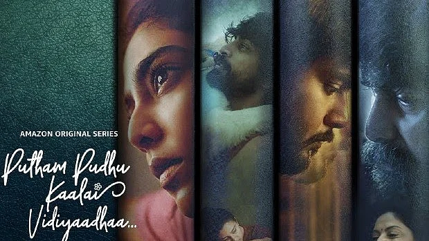 Five life lessons the recently-released 'Putham Pudhu Kaalai Vidiyaadha…' leaves for the viewer