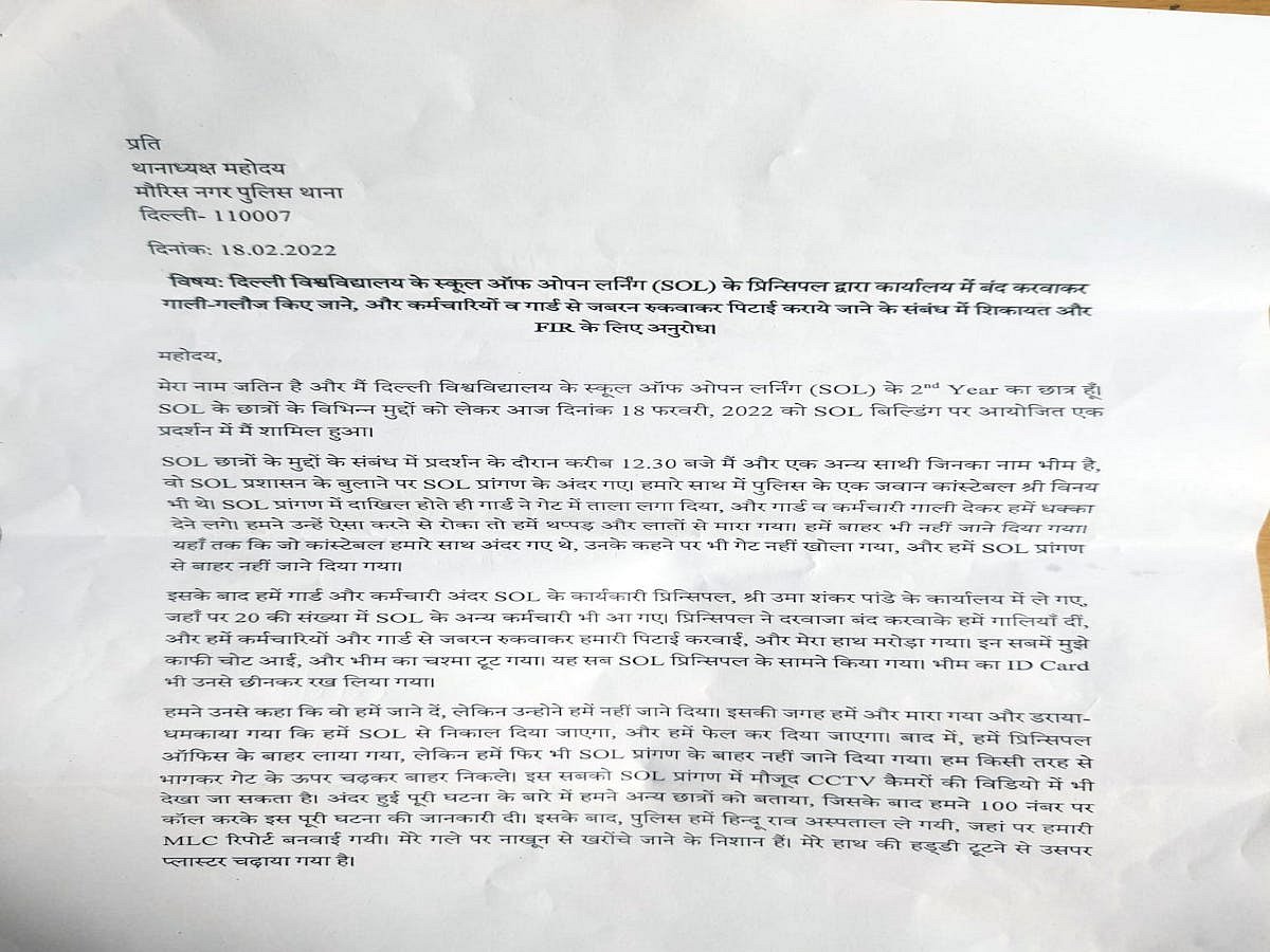 Students of School of Open Learning, DU, allegedly beaten up by authorities inside principal’s office