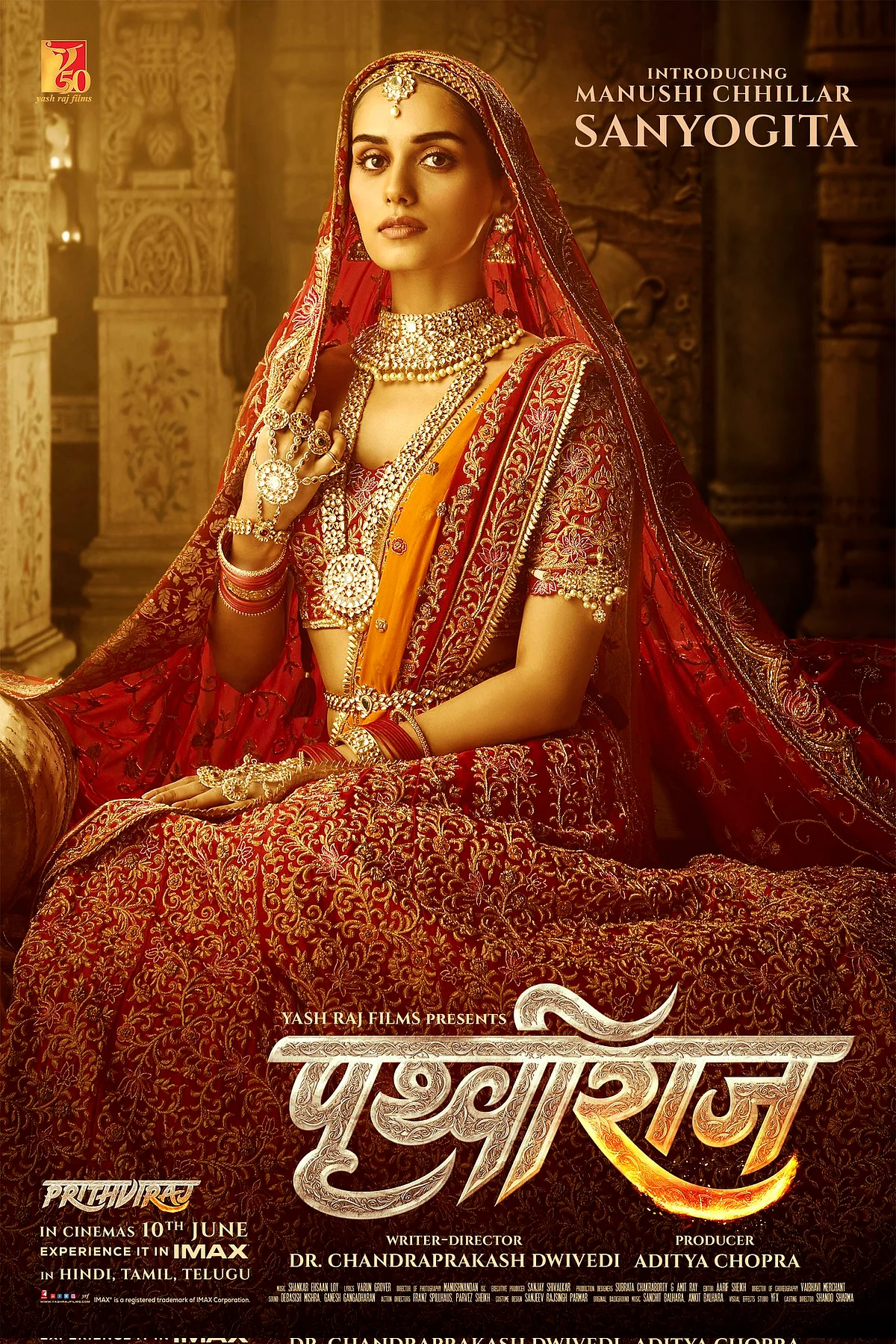 Thrilled that people are appreciating my look in 'Prithviraj!’: Manushi Chhillar 