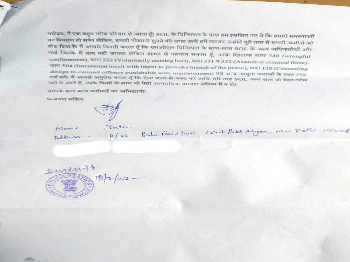 Students of School of Open Learning, DU, allegedly beaten up by authorities inside principal’s office